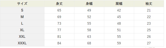 9649イメージTシャツ