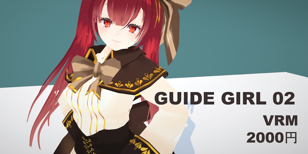 【3Dモデル】GUIDE GIRL 02