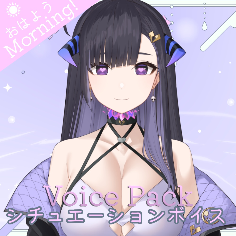 Yura Rikudou 六道ユラ MORNING シチュエーションボイス | Voice Pack