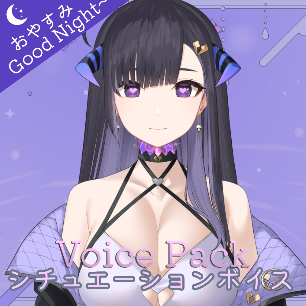 Yura Rikudou 六道ユラ GOOD NIGHT シチュエーションボイス | Voice Pack