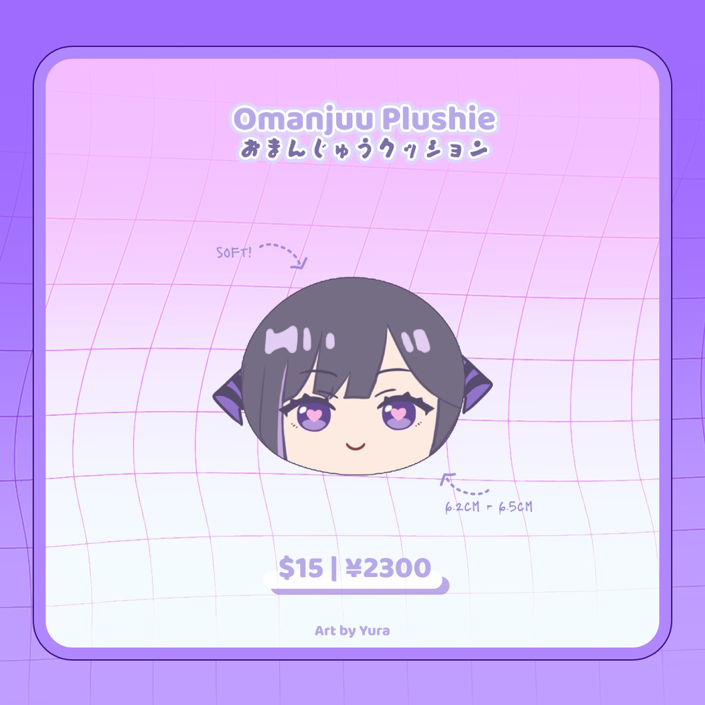 【予約】ユラちゃんの おまんじゅうクッション