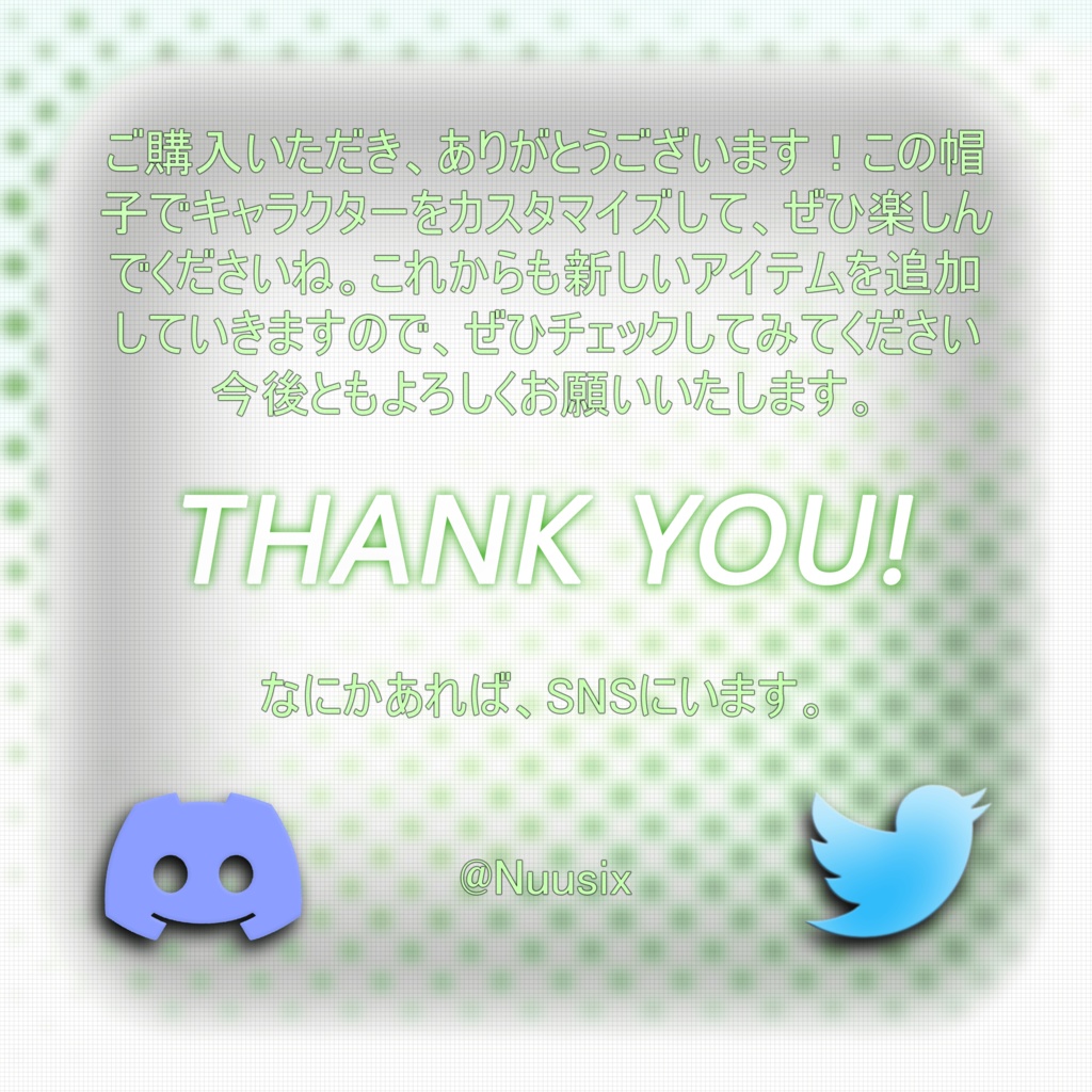 幻視キャップ / Vise Hat