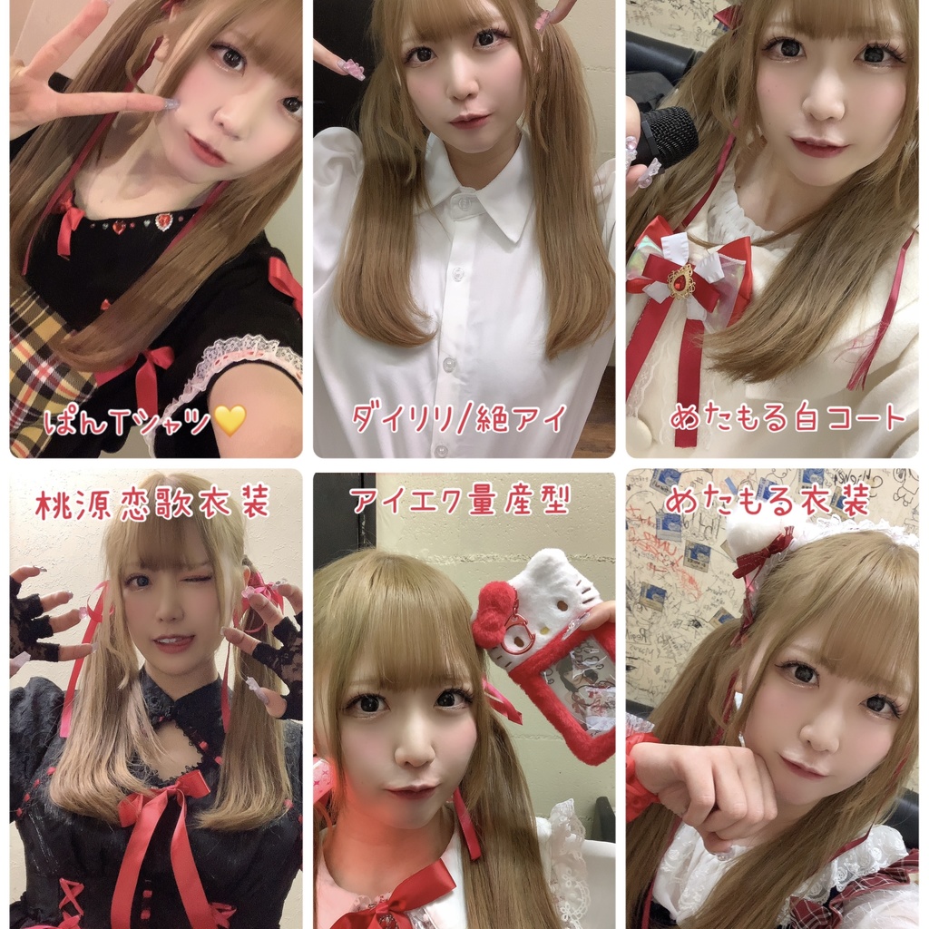 ❤️ぱんまつり予約チェキ❤️