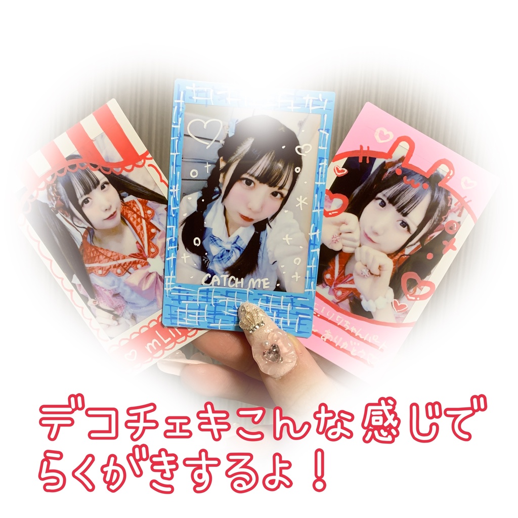 ❤️ぱんまつり予約チェキ❤️