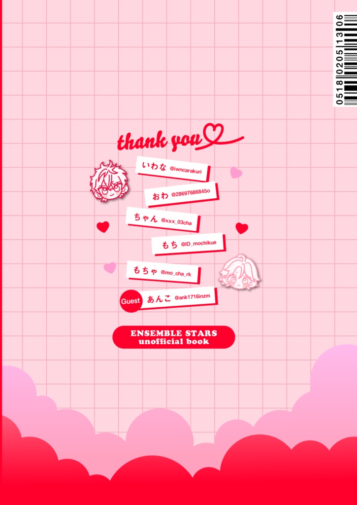 ぎゅ~っとだきしめてやっ!