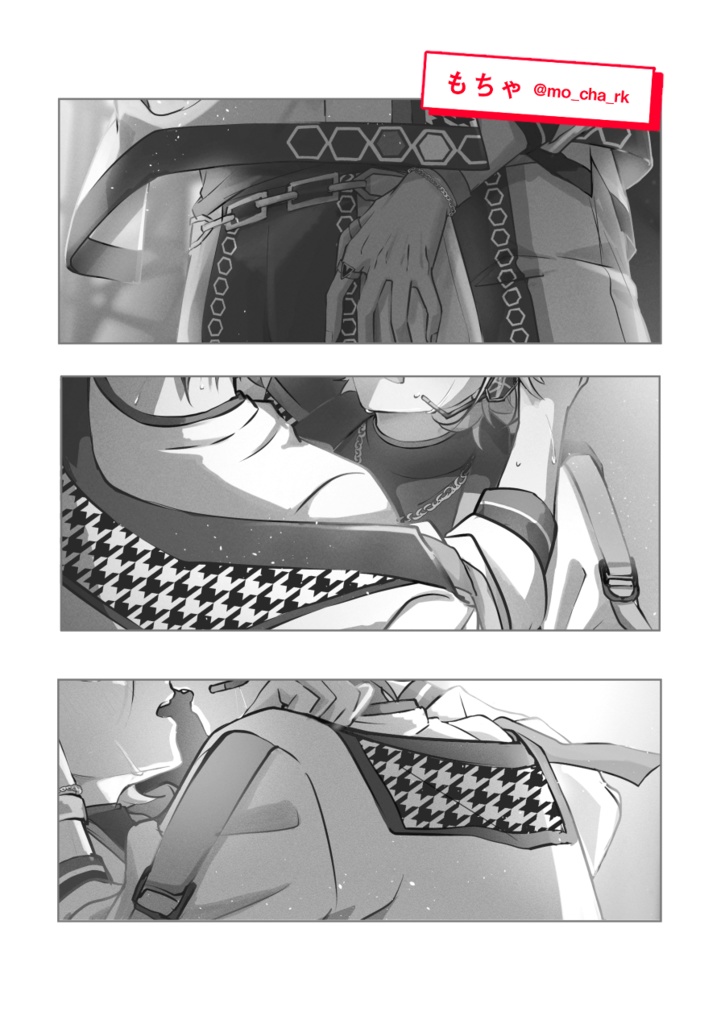 ぎゅ~っとだきしめてやっ!