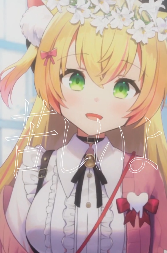 【無料歌詞素材】プロポーズ / 秘密のピアス 動画素材