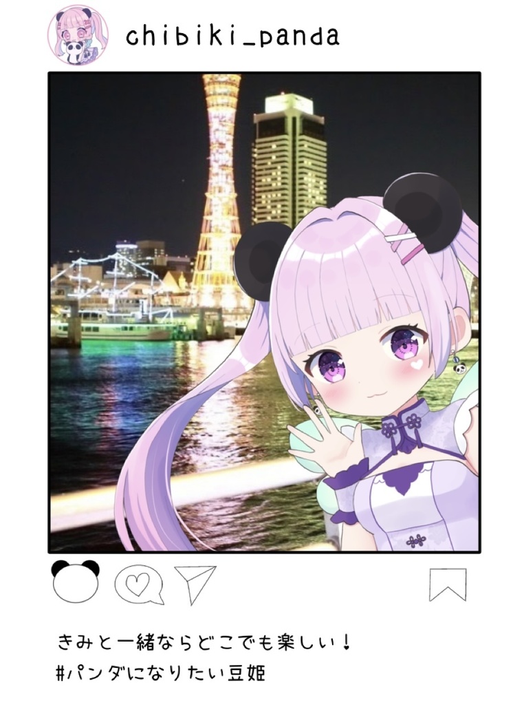 panstagram風アクキー