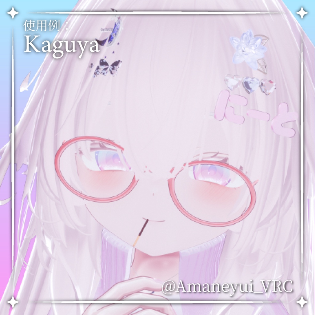 Lumi -Simple eye texture- for Kaguya