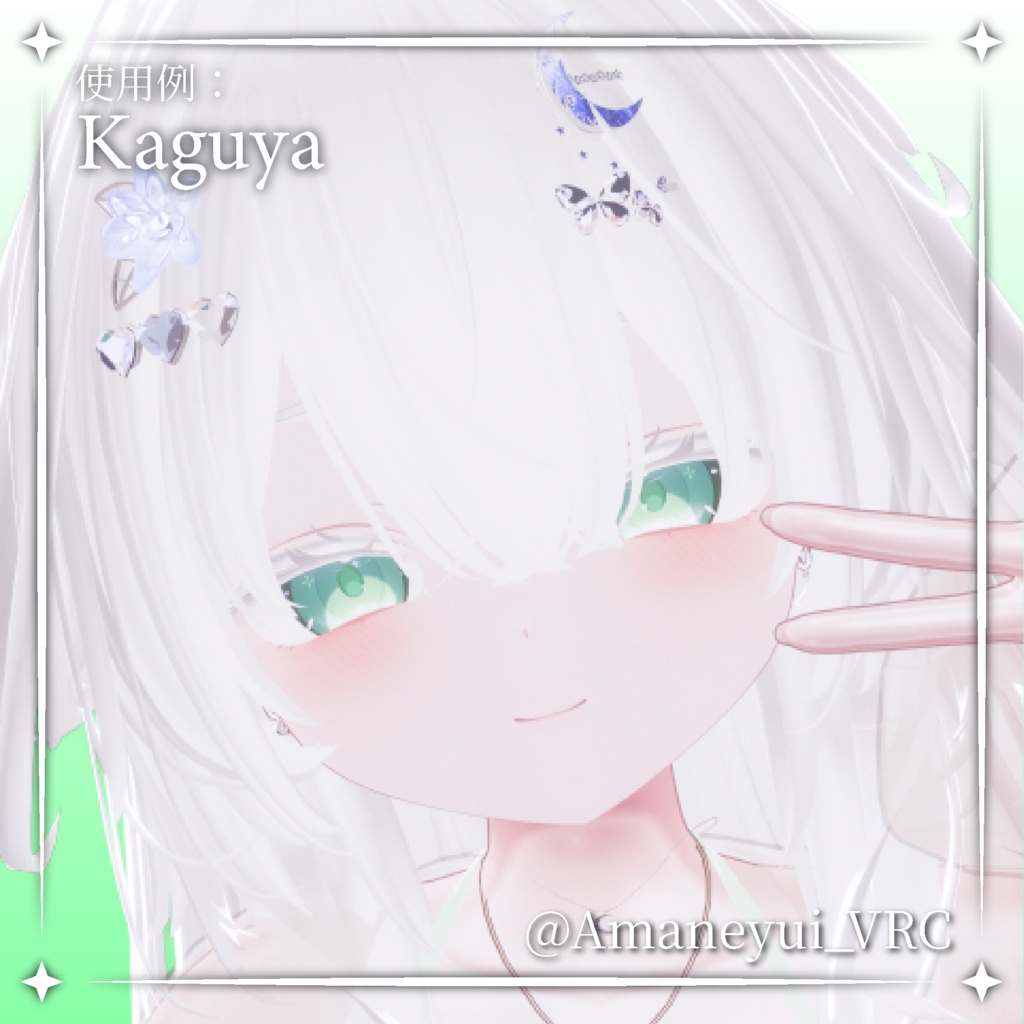 Lumi -Simple eye texture- for Kaguya