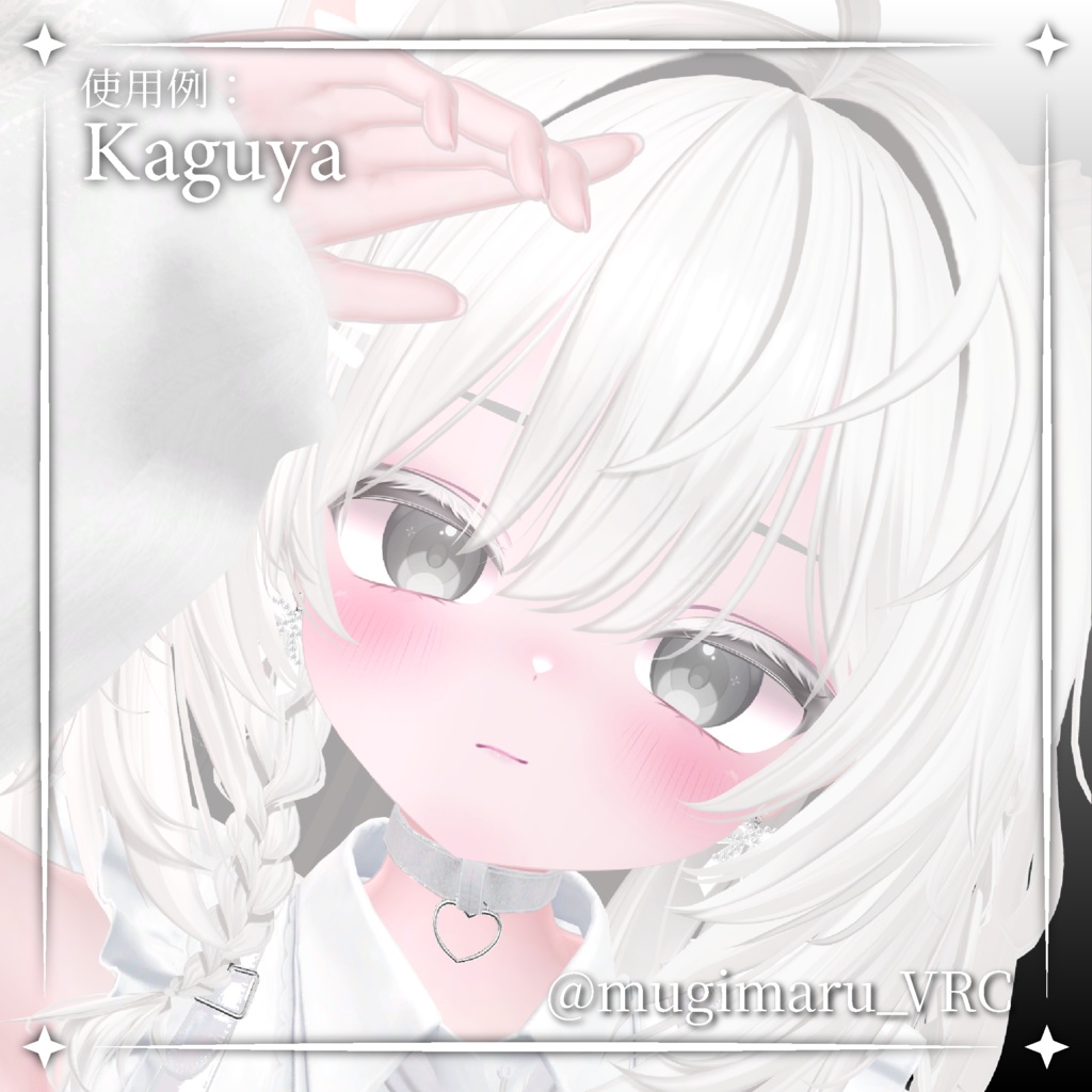 Lumi -Simple eye texture- for Kaguya
