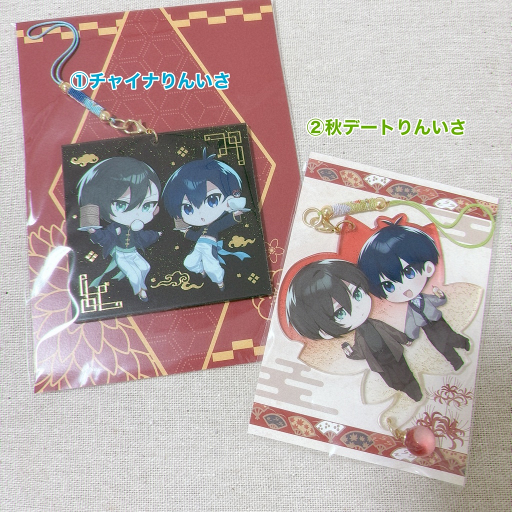 rnisアクリルキーホルダー【秋】