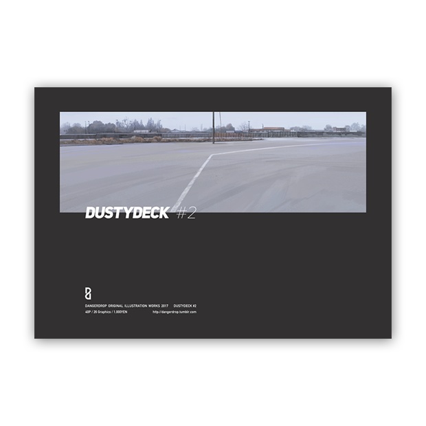 [電子版 / Digital Ver.] DUSTYDECK #2 [2017]