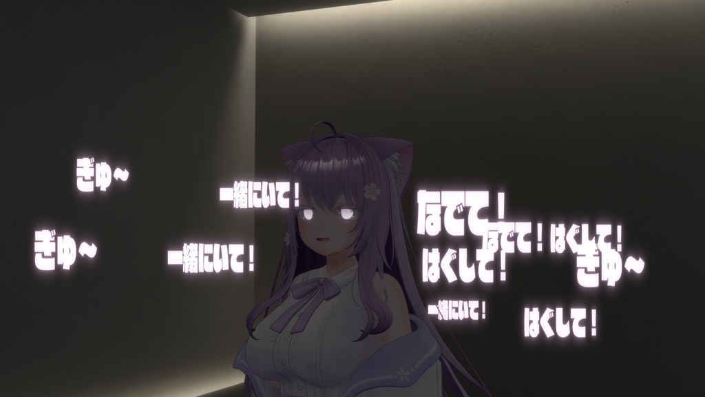 【MA対応】本心が溢れ出す!