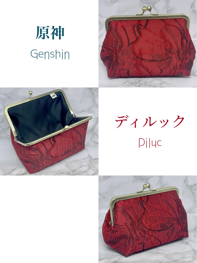 原神キャラモチーフ がま口ポーチ