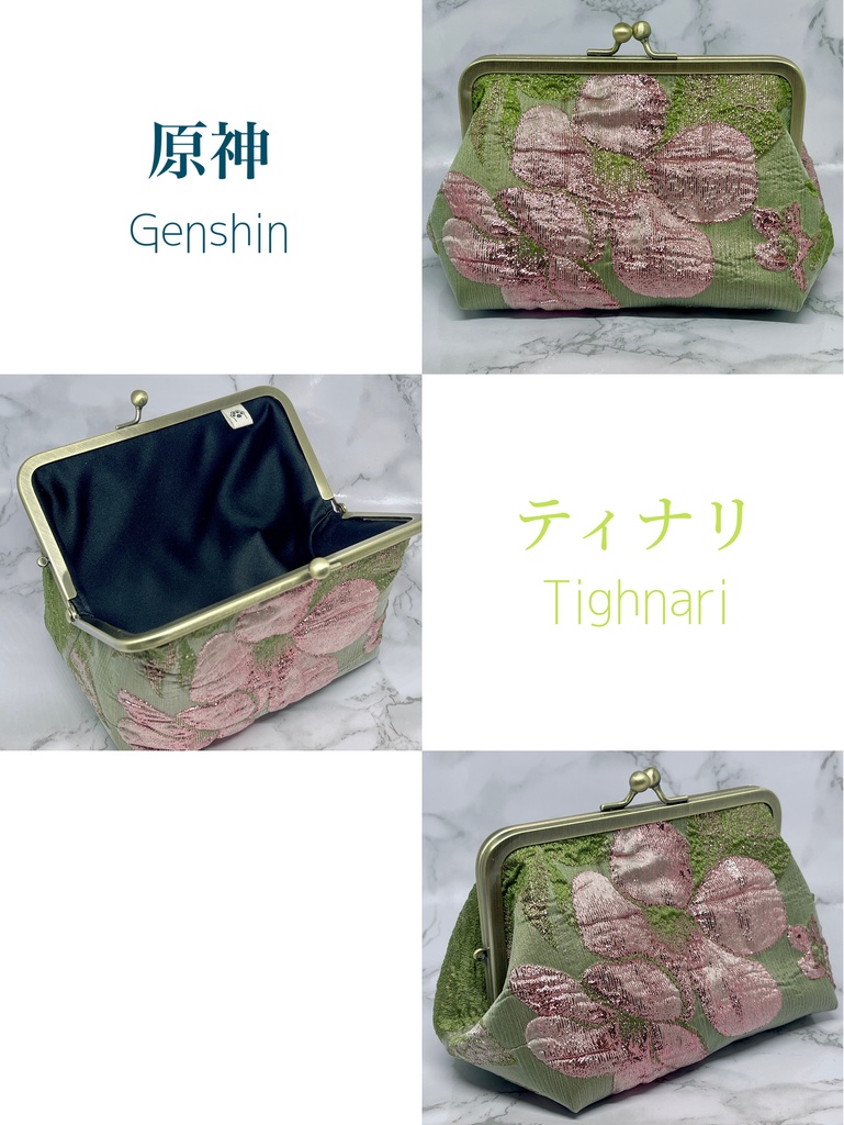 原神キャラモチーフ がま口ポーチ