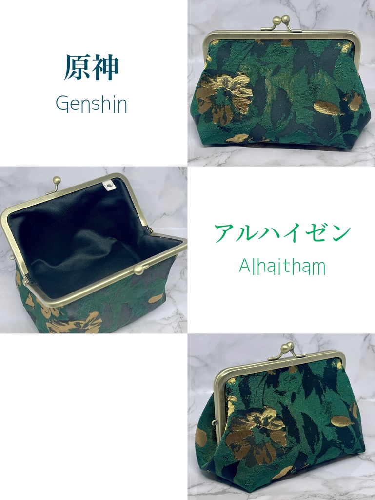 原神キャラモチーフ がま口ポーチ