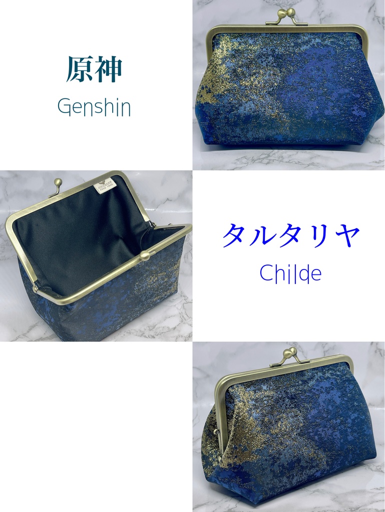 原神キャラモチーフ がま口ポーチ