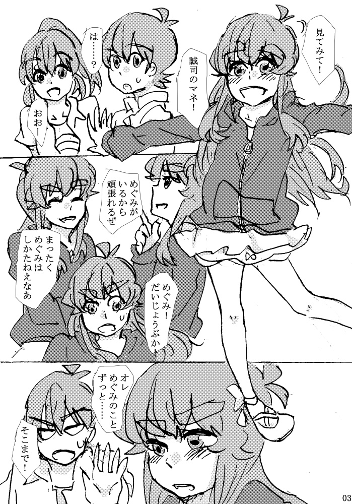 赤ずきんちゃん手のなるほうへ