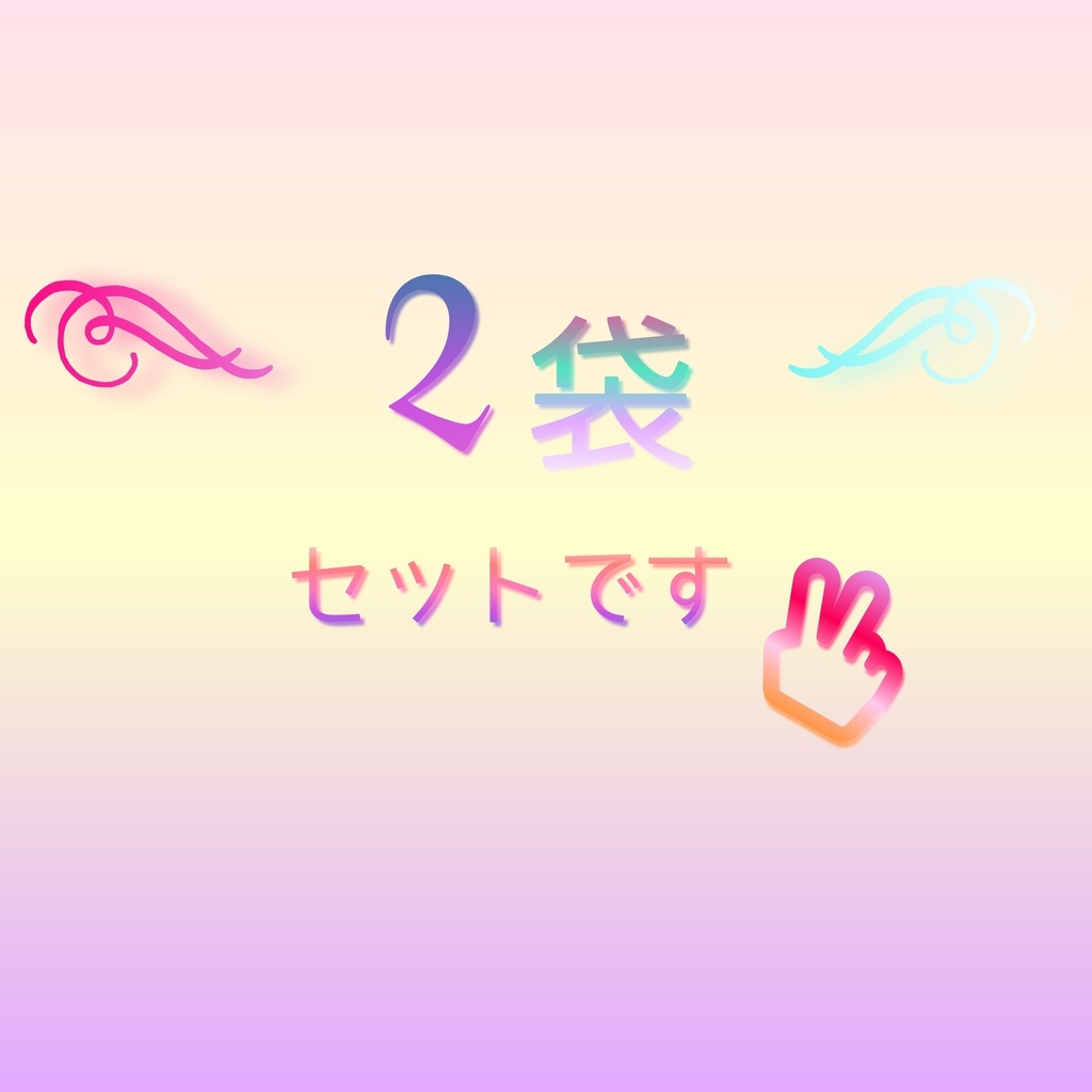 【匿名】◆さくらねこ✕桜ブレンド★寄附金付ドリップバッグコーヒー◆