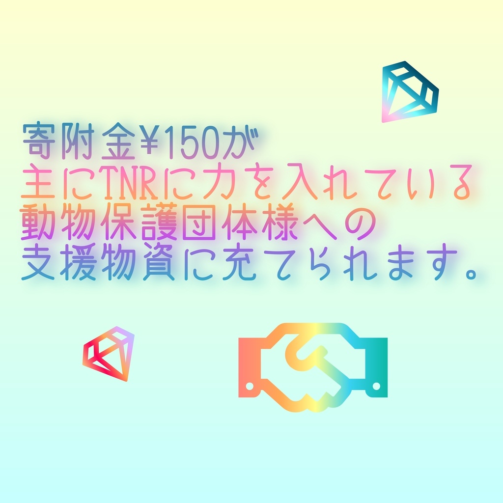 【通常便】◆さくらねこ✕桜ブレンド★寄附金付ドリップバッグコーヒー◆