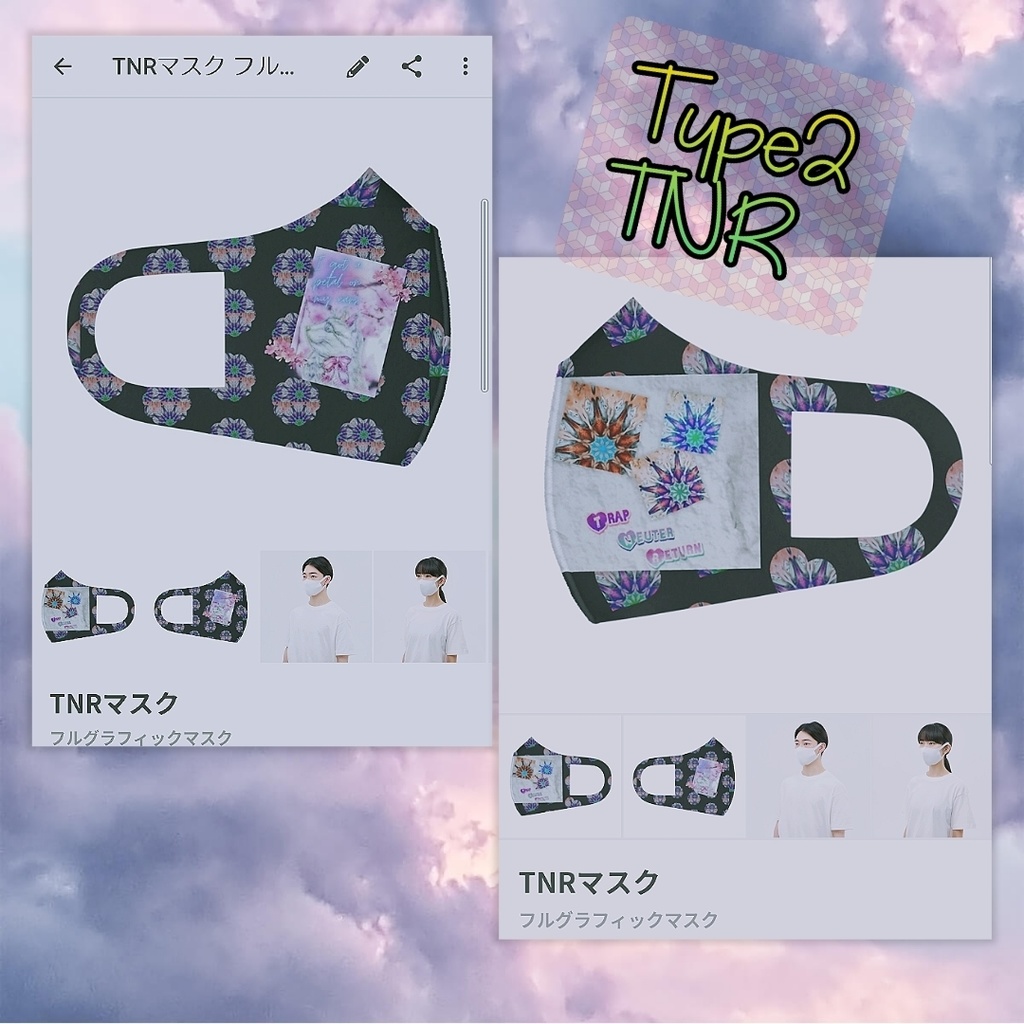 【匿】ギフトにも★さくら耳マスク×桜ブレンド50g