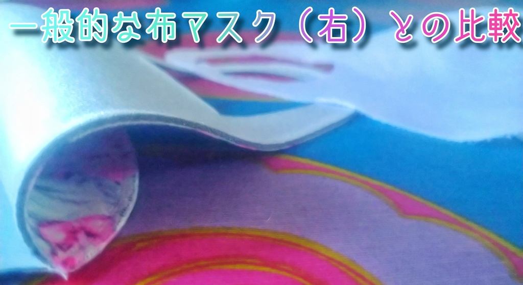 【匿】ギフトにも★さくら耳マスク×桜ブレンド50g