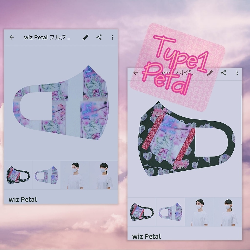 ギフトにも★さくら耳マスク×桜ブレンド 50g