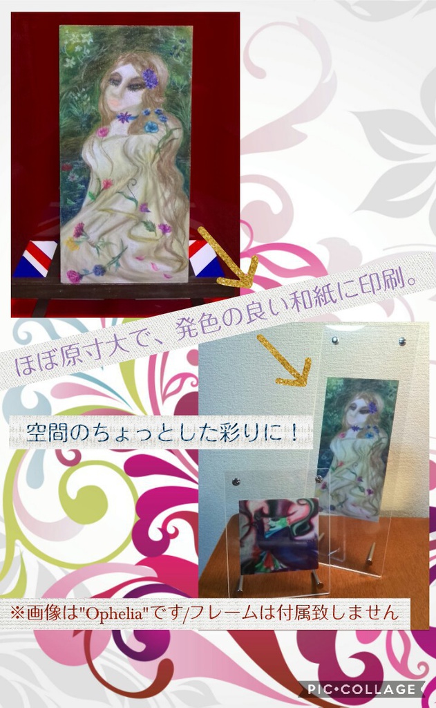 ◆Kamiitae(紙板絵)◆