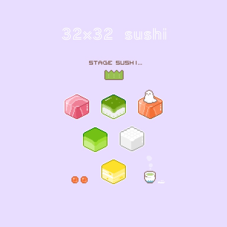 [32×32]お寿司の素材
