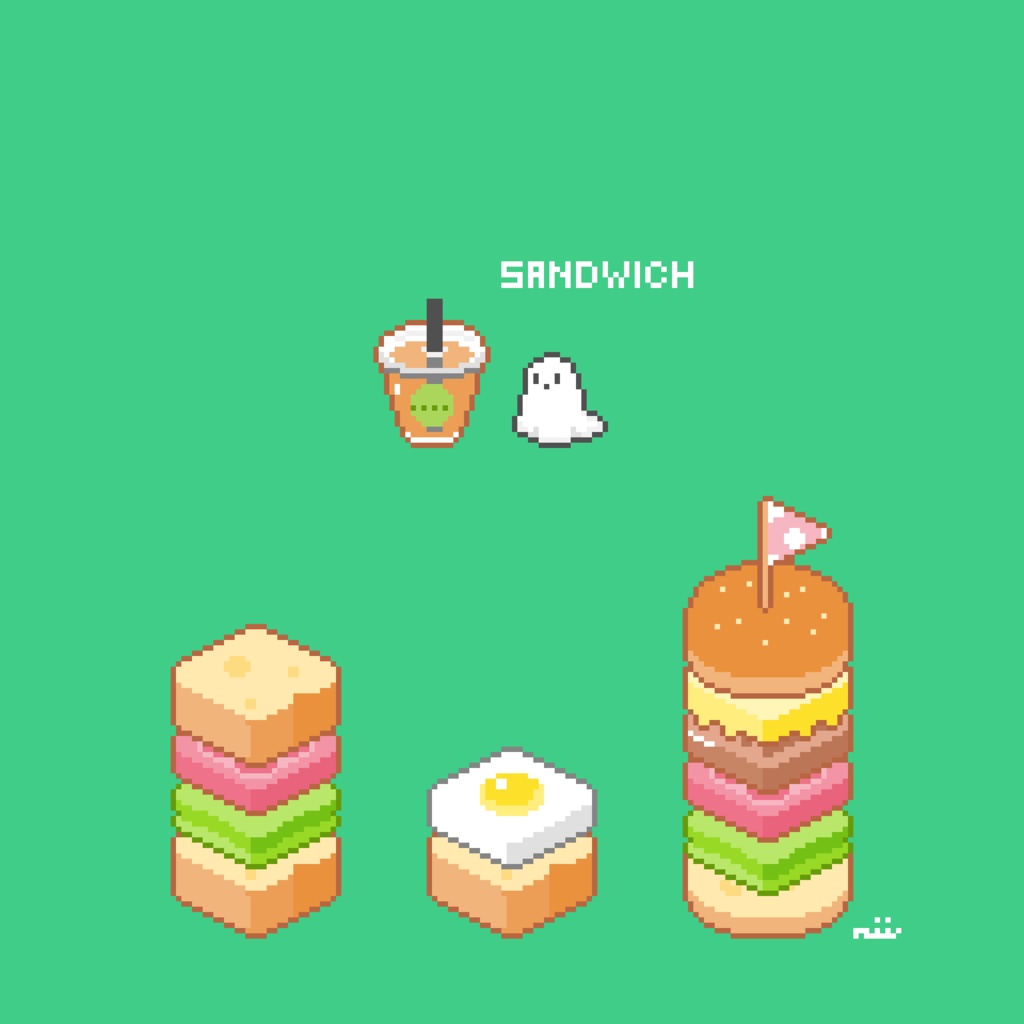 [32×32]サンドイッチの素材