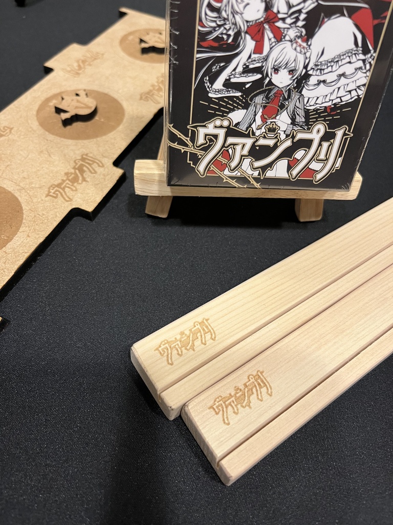 ヴァンプリ+カードスタンドセット