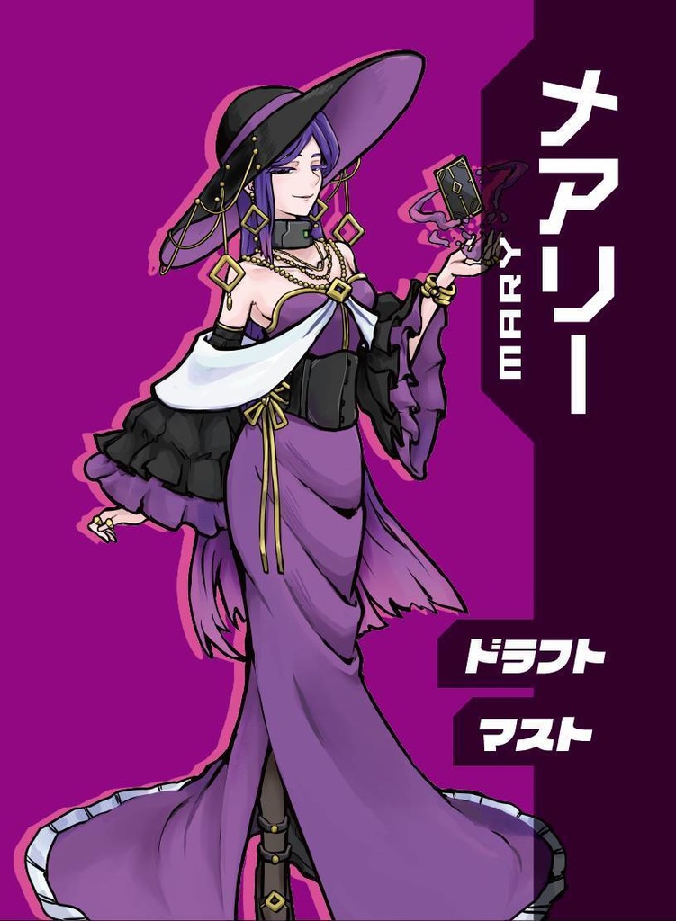 サイキックプリズン