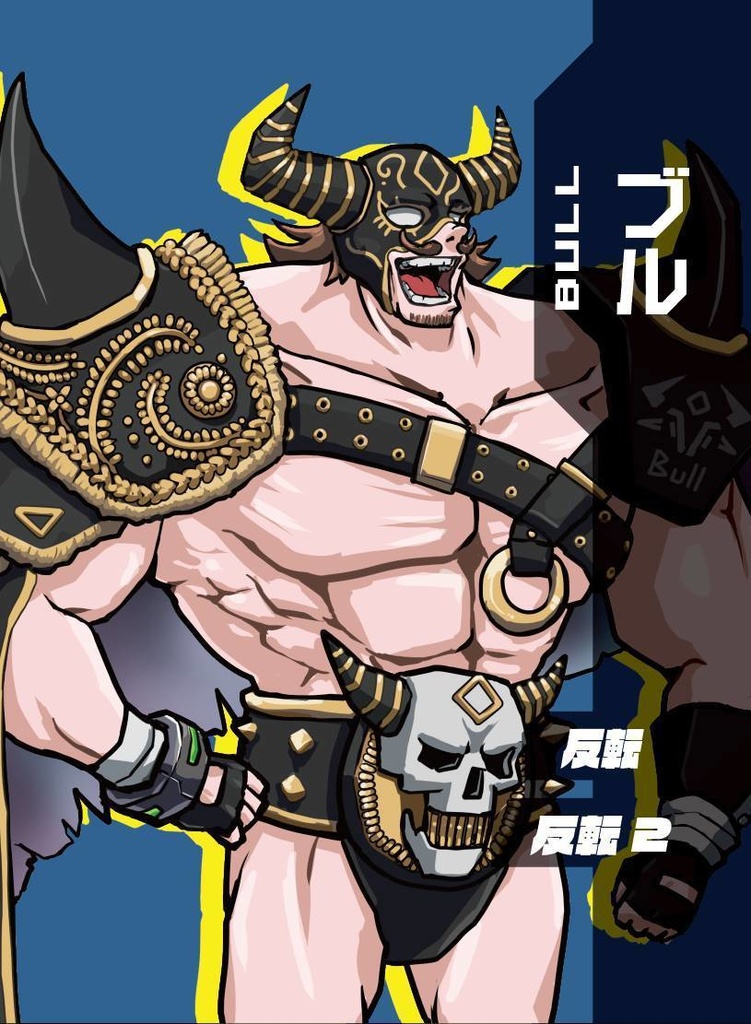 サイキックプリズン