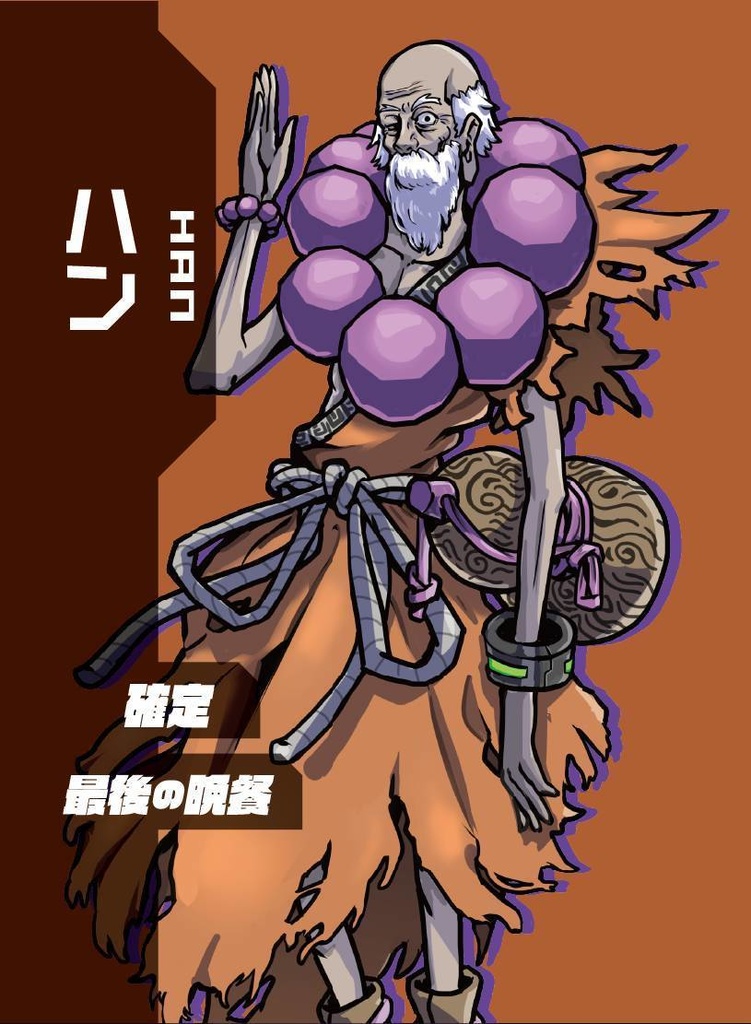 サイキックプリズン