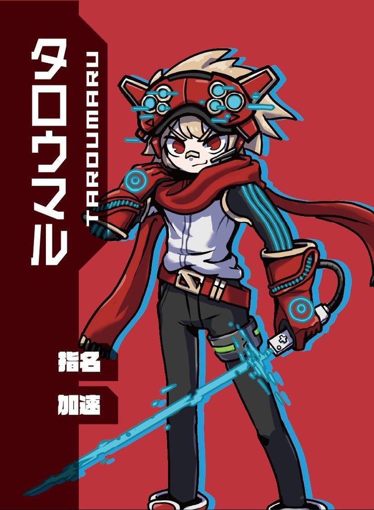 サイキックプリズン