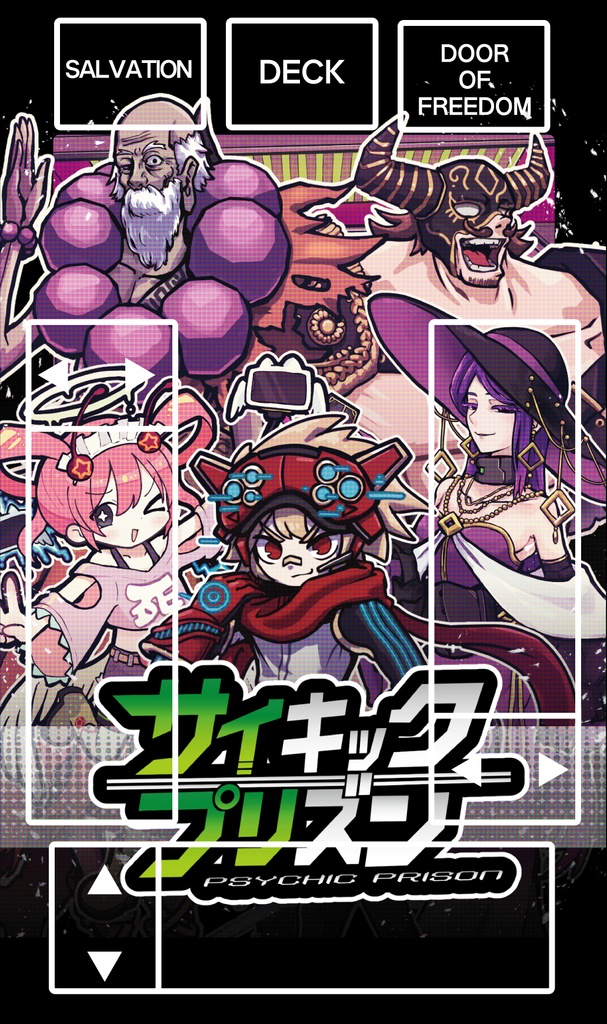 サイキックプリズン専用プレイマット