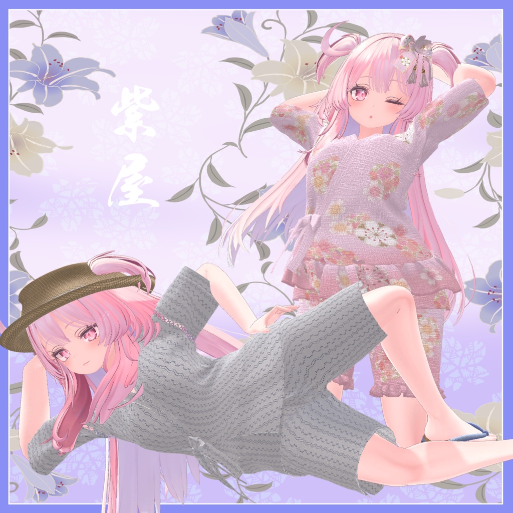 セレスティア対応 男女兼用甚平セット Unisex jinbei set for Selestia