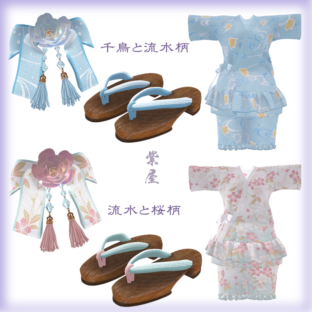 ライム対応 男女兼用甚平セット Unisex jinbei set for Lime