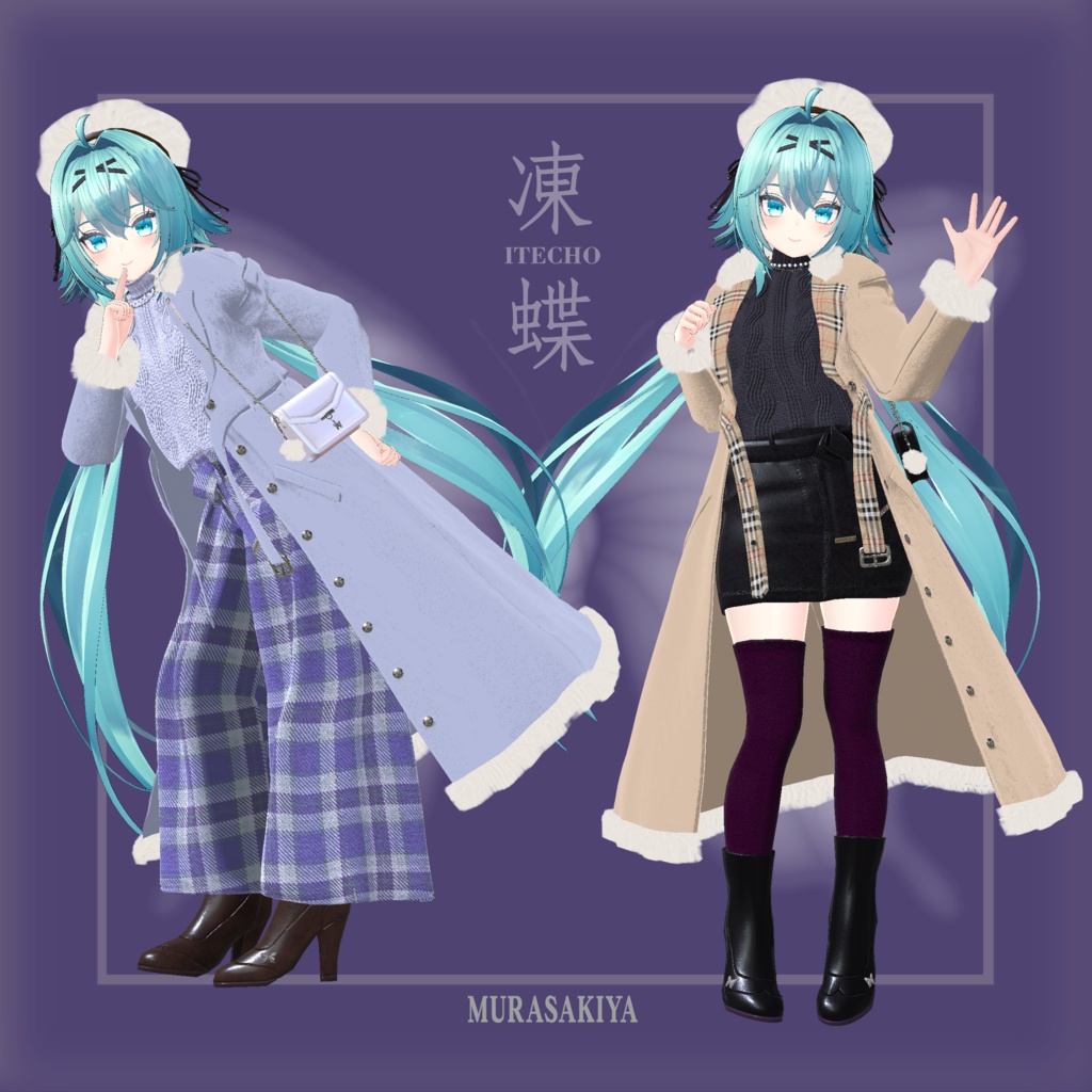凍蝶 ITECHO コートセット (frozen butterfly coat set)
