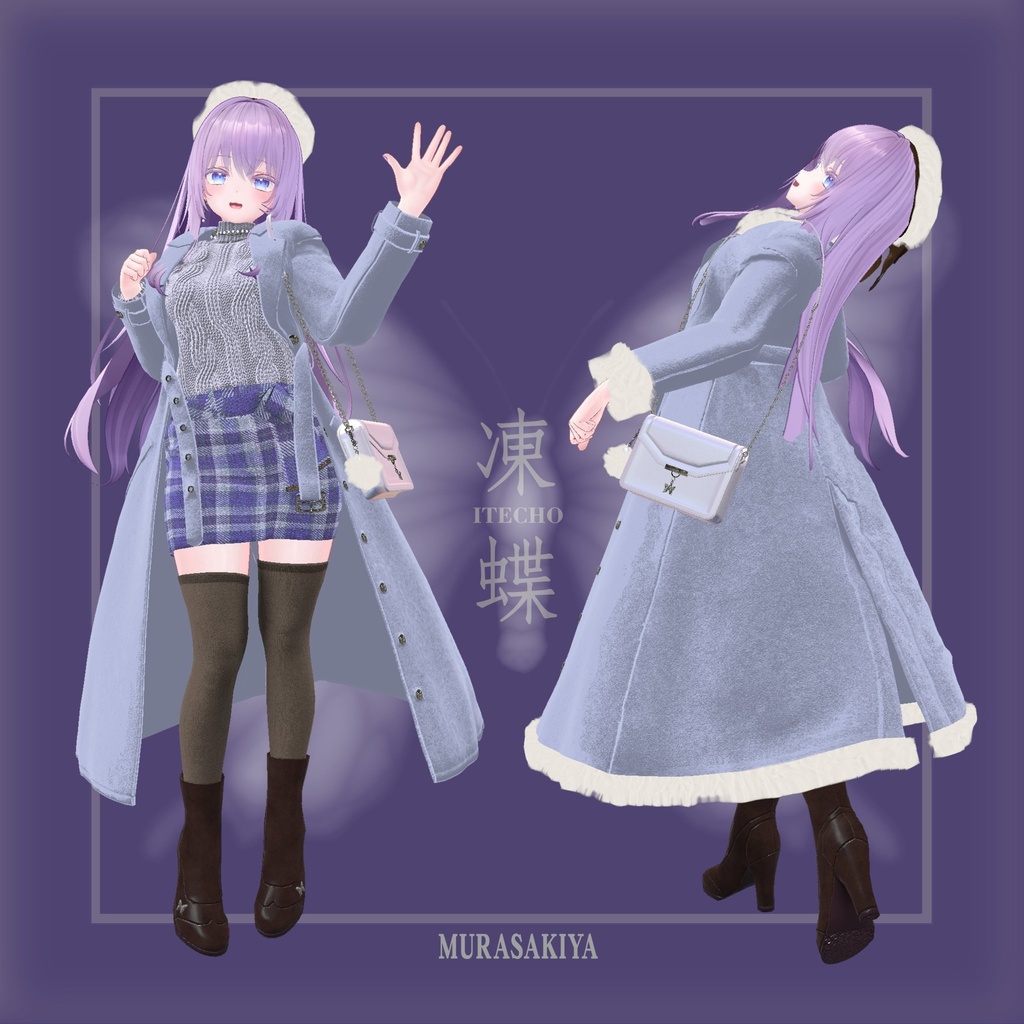 凍蝶 ITECHO コートセット (frozen butterfly coat set)
