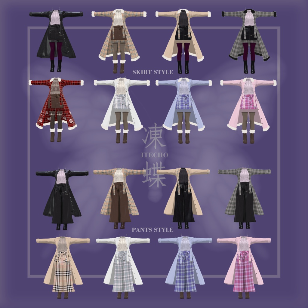凍蝶 ITECHO コートセット (frozen butterfly coat set)