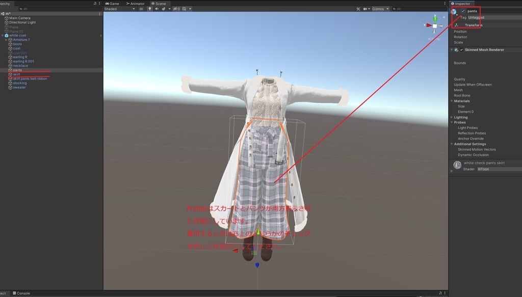 凍蝶 ITECHO コートセット (frozen butterfly coat set)