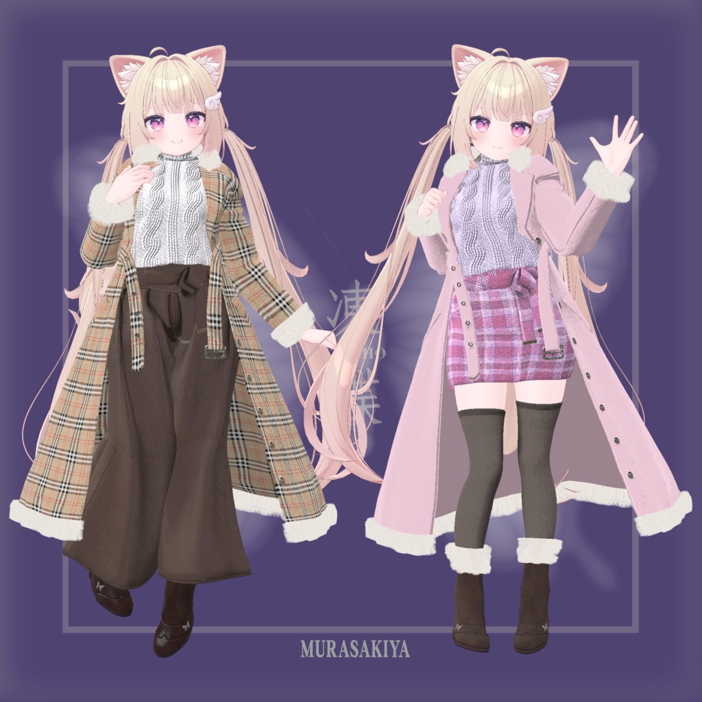 凍蝶 ITECHO コートセット (frozen butterfly coat set)