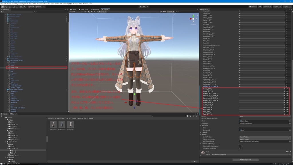 凍蝶 ITECHO コートセット (frozen butterfly coat set)