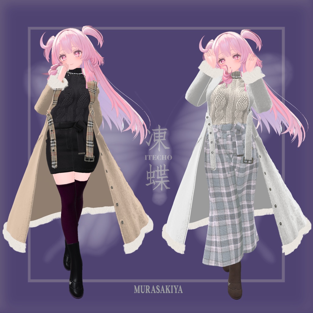 凍蝶 ITECHO コートセット (frozen butterfly coat set)