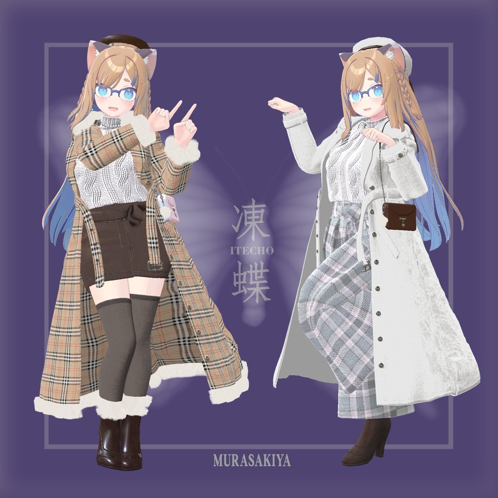 凍蝶 ITECHO コートセット (frozen butterfly coat set)