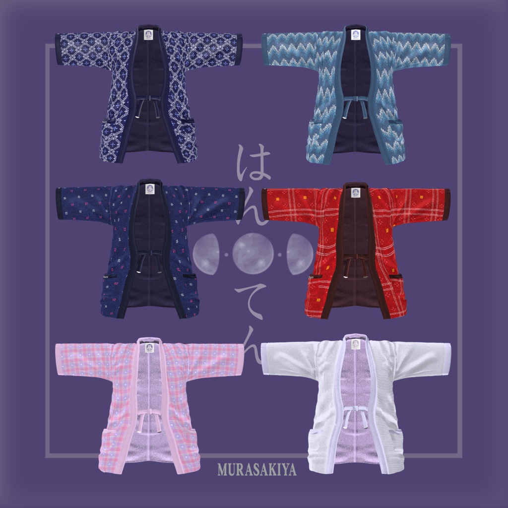 はんてんはおり HANTENHAORI(旧商品名はんてんHANTEN) 複数アバター対応