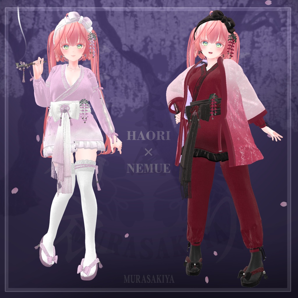 はんてんはおり HANTENHAORI(旧商品名はんてんHANTEN) 複数アバター対応