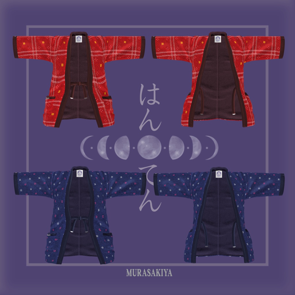 はんてんはおり HANTENHAORI(旧商品名はんてんHANTEN) 複数アバター対応